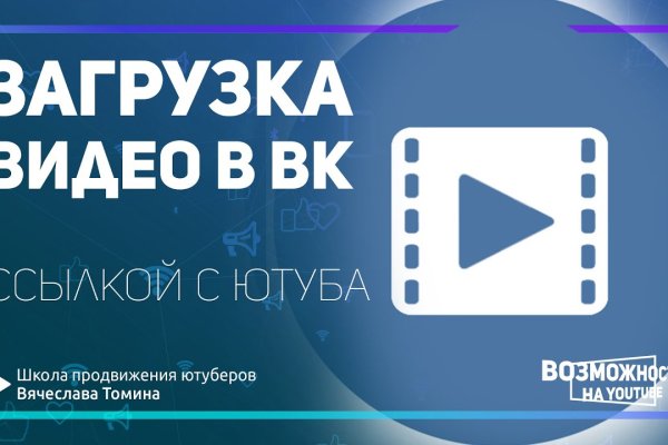 Kraken зеркало официальный